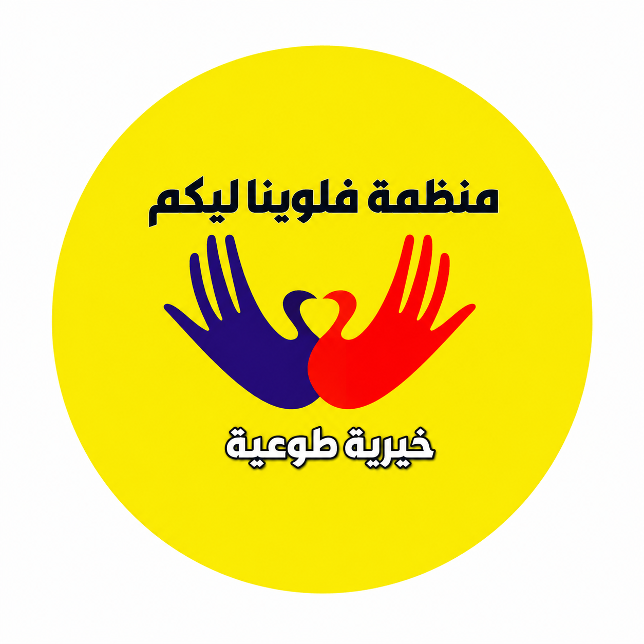 chatgpt image 16 أغسطس 2026، 02 38 55 م (2)