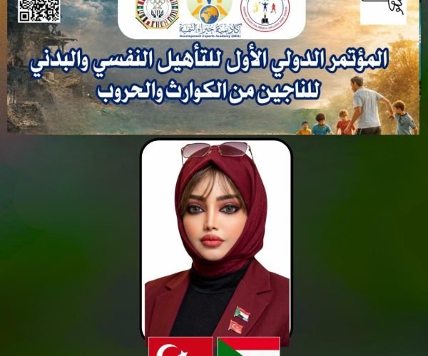 whatsapp image 2026 08 15 at 17.15.08 (1)