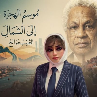 صورة سحر حسن في ندون في بروكسل